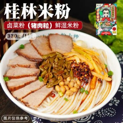  螺絲粉的濃郁香辣與清爽開胃！你吃過這道桂林美食嗎？